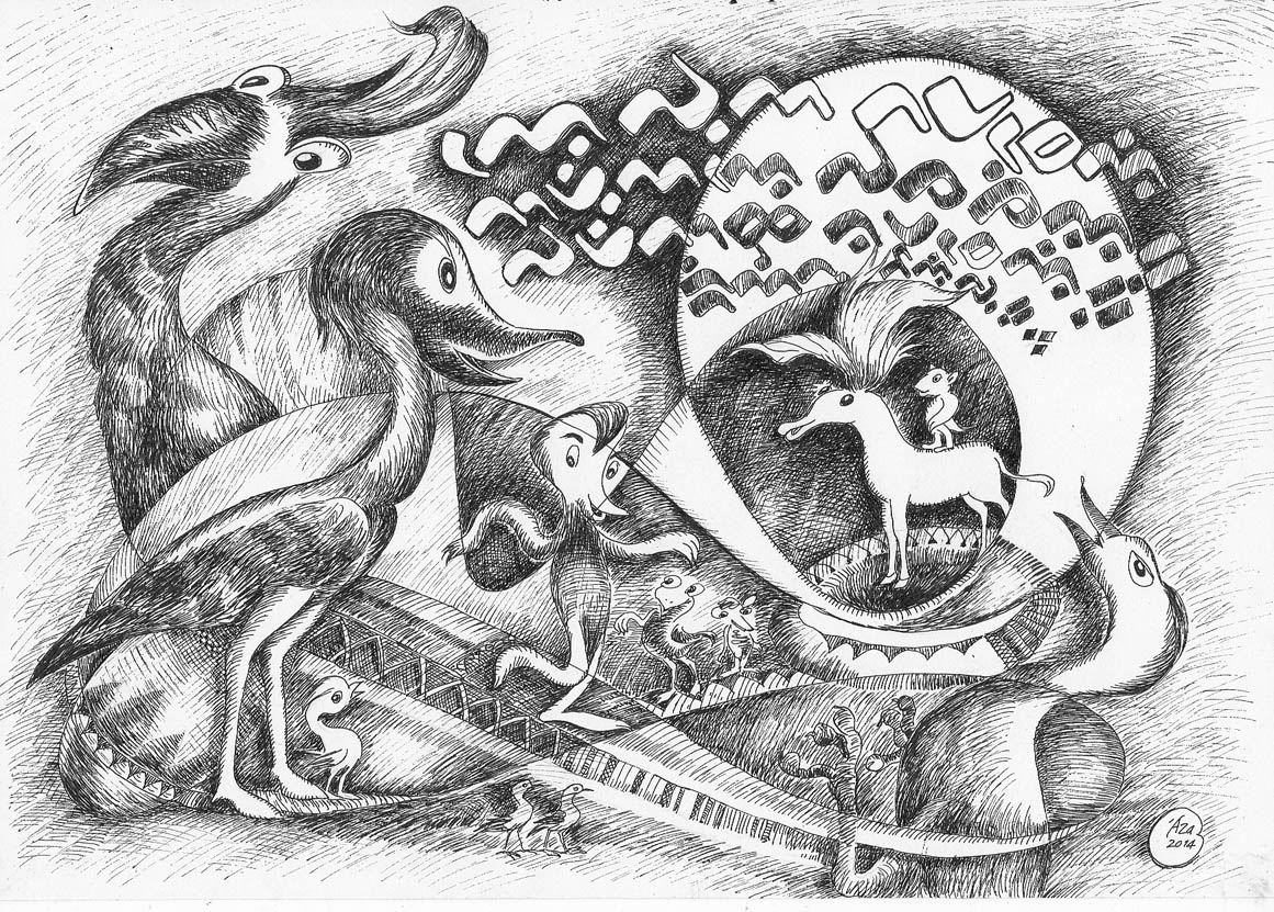 Doa Buat Orangtua karya Abd. Aziz Ahmad, 2014