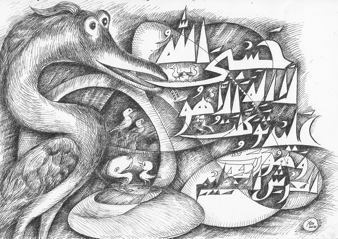 Hanya KepadaNya karya Abd. Aziz Ahmad, 2014