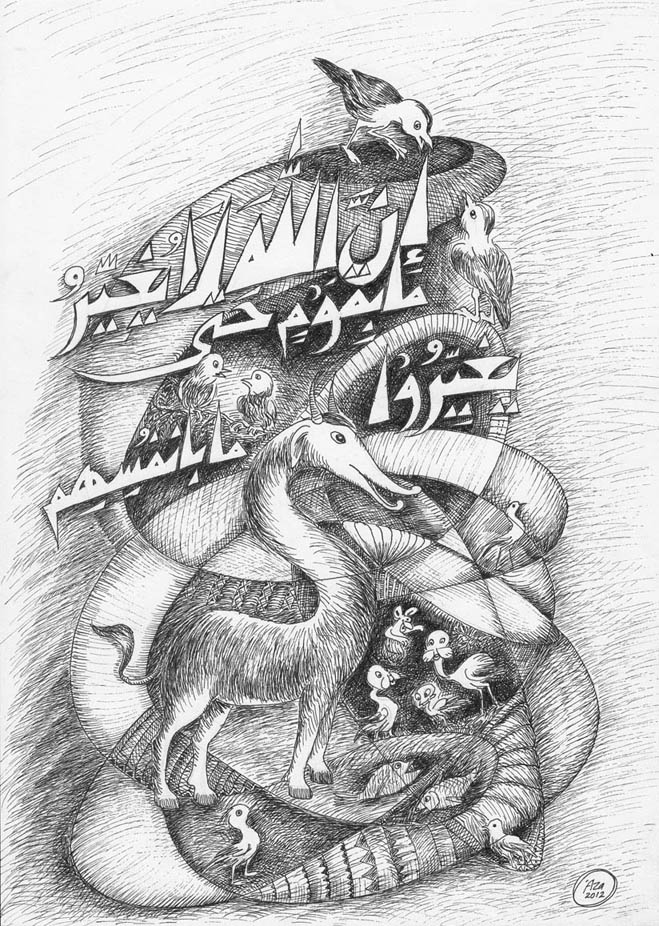 Merubah Nasib karya Abd. Aziz Ahmad, 2012