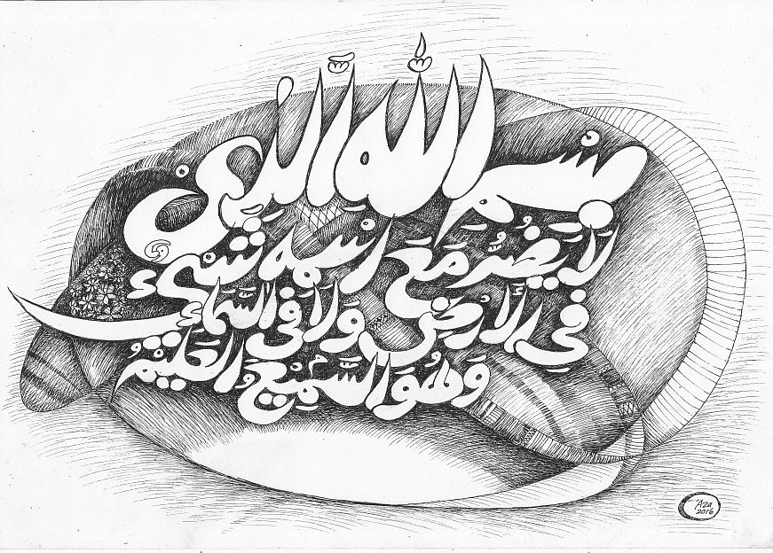 HR Abu Dawud dan At-Tirmidzi