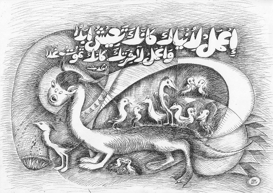 Serius karya Abd. Aziz Ahmad, 2017