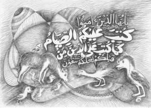 Puasa Ramadhan karya Abd. Aziz Ahmad, 2019